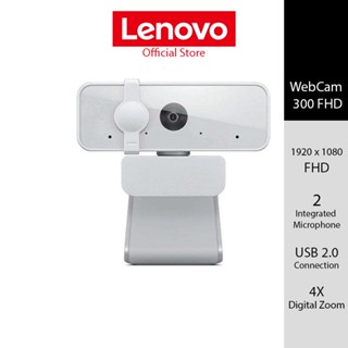 LENOVO WebCam 300 FHD - GXC1B34793 (กล้องเว็บแคม)