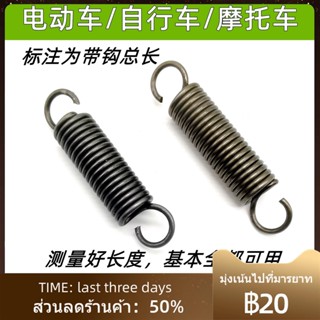 ❁✑✴ยานพาหนะไฟฟ้าจักรยานรถจักรยานยนต์รถสามล้อด้านหลังยึดเท้าสนับสนุนเท้าสนับสนุนฤดูใบไม้ผลิอุปกรณ์ยานพาหนะไฟฟ้าจัดส่งฟรี