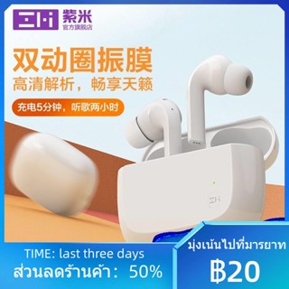 ❃▤ZMI PurpodsPro หูฟังลดเสียงรบกวน Bluetooth 5.2 เหมาะสำหรับ Apple iPhone 14 Xiaomi Huawei Android