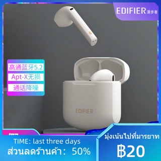 ㍿๑☒EDIFIER / Edifier LolliPods Plus ชุดหูฟังบลูทูธไร้สายแบบกึ่งอินเอียร์ลดเสียงรบกวนการโทร