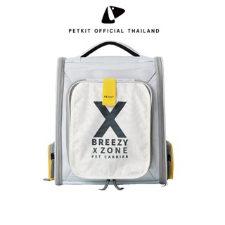 PETKIT Breezy X-ZONE Pet Carrier Bag กระเป๋าเป้สัตว์เลี้ยง