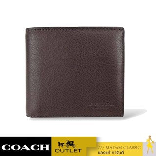 ของแท้ 💯% กระเป๋าสตางค์ผู้ชาย COACH 74991 3 IN 1 WALLET (MAH)