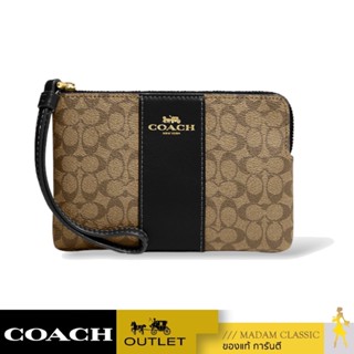 กระเป๋าคล้องมือ COACH CJ792 CORNER ZIP WRISTLET IN SIGNATURE CANVAS (IMCBI)