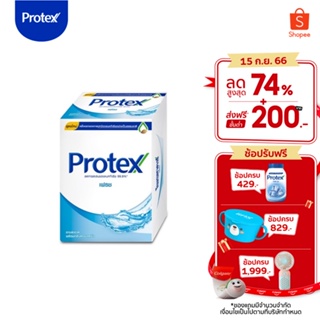 Protex สบู่ก้อน/สบู่ โพรเทคส์ เฟรช 60 กรัม รวม 4 ก้อน ให้ความรู้สึกสดชื่น Protex Fresh Bar Soap 60g x 4 pieces