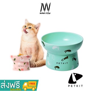 navipet petkit Large Ceramic Bowl ชามใส่อาหารเซรามิก ถ้วยเซรามิก ชามเดี่ยวใส่อาหาร ชามแมว