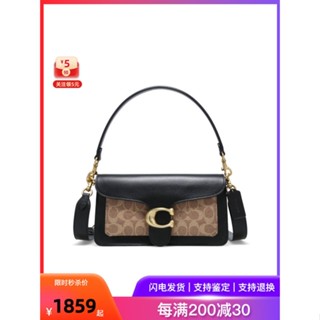 ♘☃✥COACH Tabby 26 กระเป๋า Bacchus สายตายาว Coach ไหล่เดี่ยว crossbody ผู้หญิงรุ่นสีดำมีสีน้ำตาลสายตายาว