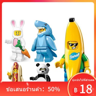 ﹍❀⊕ปิงโกเข้ากันได้กับมินิฟิกเกอร์บล็อคตัวต่อ LEGO, ชุดกระต่าย, บานาน่าแมน, บล็อคตัวต่อ, มินิฟิกเกอร์, ฟิกเกอร์ไส้กรอก, ป
