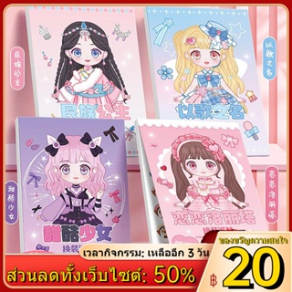 ✷สติ๊กเกอร์แต่งตัวสำหรับเด็กหญิงและเด็ก น่ารัก goo card สติ๊กเกอร์บัญชีมือ สติ๊กเกอร์การ์ตูน ตกแต่งบัญชีมือ สามมิติ แต่ง