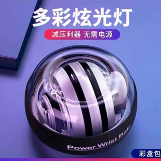 ๑WRIST Power Ball 100 กก.ฟิตเนสชาย 500 การออกกำลังกายARM Gripอุปกรณ์เริ่มต้นโลหะนักเรียนDecompression Wanliแรงเหวี่ยง