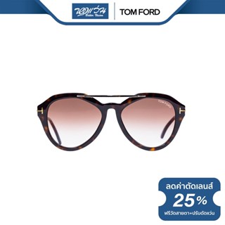 TOM FORD แว่นตากันแดด ทอม ฟอร์ด รุ่น FFT0576 - NT