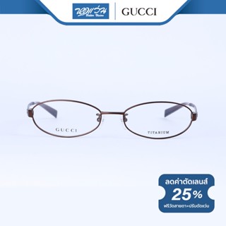 GUCCI กรอบแว่นตา กุชชี่ รุ่น GG9563J - BV