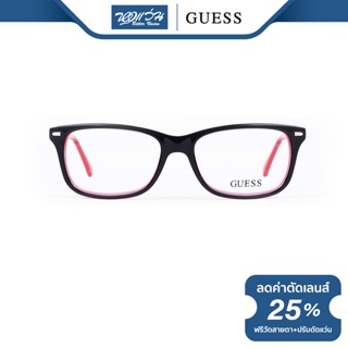 GUESS กรอบแว่นตา เกสส์ รุ่น FGU2579 - NT