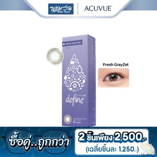 Acuvue คอนแทคเลนส์สี รายวัน แอคคิววิว รุ่น 1 Day Acuvue Define (30 P) จำนวน/กล่อง 30 ชิ้น - BV