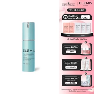 Elemis Pro-Collagen Quartz Lift Serum 30ml เอเลมิส โปร คอลลาเจน ควอตซ์ ลิฟต์ เซรั่ม