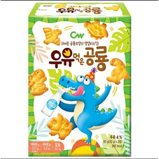 ซีดับบิว คุกกี้ไดโนเสาร์รสนม CW Dinosaur Biscuit Milk Flavour 60g.