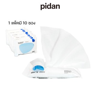 PIDAN Pet Wet Wipes ผ้าเช็คทำความสะอาดสำหรับสัตว์เลี้ยง ทิชชู่เปียก