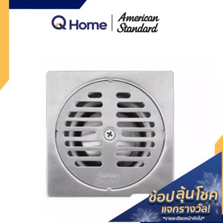 American Standard ตะแกรงกันกลิ่น รุ่น A-8200-N (ฝา 3.5" ท่อ 2-2.5") By Q Home