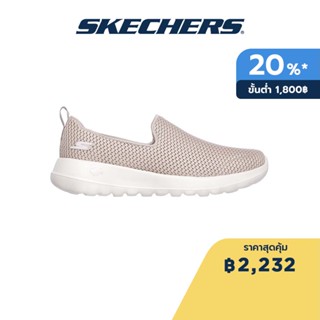 Skechers สเก็ตเชอร์ส รองเท้าผู้หญิง Women GOwalk Joy Walking Shoes - 15600-TPE 5-Gen Technology, Goga Max Technology, Machine Washable, Ortholite, Vegan