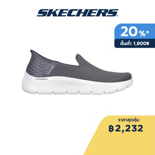 Skechers สเก็ตเชอร์ส รองเท้าผู้หญิง Women Slip-Ins Relish Shoes - 124963-CHAR Air-Cooled Memory Foam Flex Pillars, Machine Washable, Slip-Ins, Ultra Go