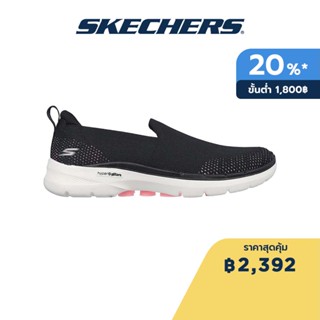 Skechers สเก็ตเชอร์ส รองเท้าผู้หญิง Women GOwalk 6 Bright Stars Shoes - 124572-BKPK Air-Cooled Goga Mat Dual-Density, Hyper Pillar Technology, Machine Washable, Ortholite, Ultra Go, Vegan