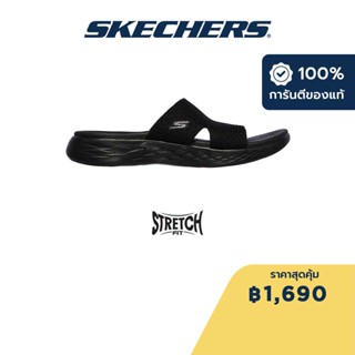 Skechers สเก็ตเชอร์ส รองเท้าแตะผู้หญิง Women On-The-GO 600 Adore Walking Sandals - 140169-BBK 5-Gen Technology, Stretch Fit, Machine washable