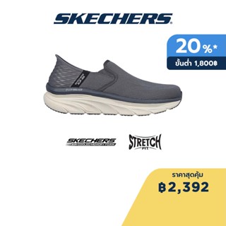 Skechers สเก็ตเชอร์ส รองเท้าผู้ชาย รองเท้าผ้าใบ Men Slip-Ins Sport DLux Walker Orford walking Shoes - 232455-CHAR Air-Cooled Memory Foam Stretch Fit