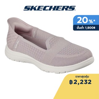 Skechers สเก็ตเชอร์ส รองเท้าผู้หญิง Women Slip-Ins Serene Shoes - 136541-MVE Air-Cooled Memory Foam Heel Pillow, Machine Washable, Slip-Ins, Stretch Fit, Ultra Go