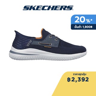 Skechers สเก็ตเชอร์ส รองเท้าผู้ชาย Men Slip-Ins SKECHERS USA Street Wear Delson 3.0 Roth Shoes - 210606-NVY Air-Cooled Memory Foam Classic Fit, Goga Mat Arch, Heel Pillow, Slip-Ins, Vegan