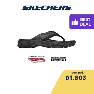 Skechers สเก็ตเชอร์ส รองเท้าแตะผู้ชาย Men SKECHERS USA Arch Fit Motley SD Dolano Sandals - 204345-BLK Arch Fit, Relaxed Fit, Vegan