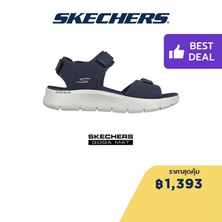 Skechers สเก็ตเชอร์ส รองเท้าแตะผู้ชาย Men On-The-GO GOwalk Flex Antigua Beach Sandals - 229205-NVOR Contoured Goga Mat Footbed, Flex, Machine Washable, Ultra Go