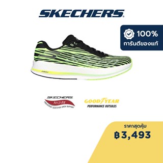 Skechers สเก็ตเชอร์ส รองเท้าผู้ชาย รองเท้าวิ่ง Men GOrun Arch Fit Razor 4 Running Shoes - 246075-LIME HYPER ARC, Breathable, Arch Fit, Goodyear Rubber, Hyper Burst Pro