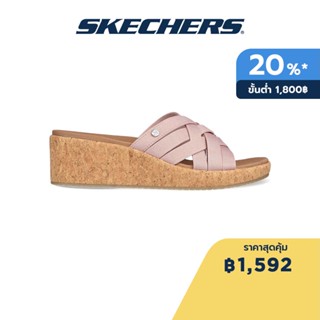 Skechers สเก็ตเชอร์ส รองเท้าแตะผู้หญิง Women Cali Arch Fit Beverlee Sandals - 119258-MVE Vegan