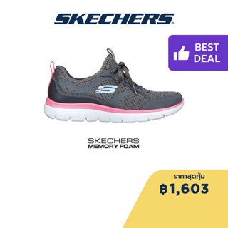 Skechers สเก็ตเชอร์ส รองเท้าผู้หญิง Women Sport Summits Free Classics Shoes - 149535-CCMT Memory Foam Engineered Mesh, Machine Washable