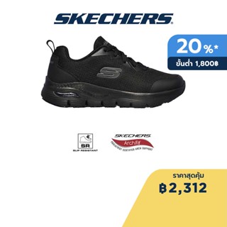 Skechers สเก็ตเชอร์ส รองเท้าผู้หญิง รองเท้าผ้าใบ Women Work Arch Fit Slip Resistant Work Shoes - 108019-BLK Air-Cooled, Arch Fit, Slip Resistant