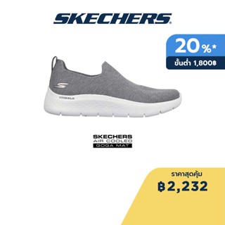 Skechers สเก็ตเชอร์ส รองเท้าผู้ชาย Men GOwalk Flex Shoes - 216490-CCRD Air-Cooled Goga Mat