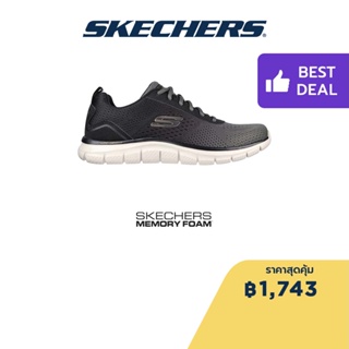 Skechers สเก็ตเชอร์ส รองเท้าผู้ชาย รองเท้าผ้าใบ Men Sport Track Ripkent walking Shoes - 232399-OLBK Memory Foam Lite-Weight, Machine Washable