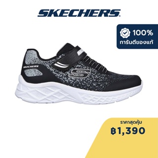 Skechers สเก็ตเชอร์ส รองเท้าเด็กผู้ชาย Boys Microspec II Shoes - 403920L-BKGY