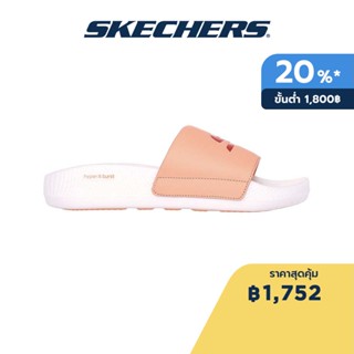 Skechers สเก็ตเชอร์ส รองเท้าแตะผู้หญิง Women Superb Slides - 172020-ORG Goodyear Rubber, Hanger Optional, Hyper Burst, Machine Washable