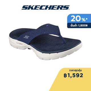 Skechers สเก็ตเชอร์ส รองเท้าแตะผู้หญิง Women On-The-GO GOwalk 6 Lite Step Sandals - 141001-NVMT Contoured Goga Mat Footbed, Hyper Pillar Technology, Machine Washable, Ultra Go