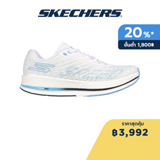 Skechers สเก็ตเชอร์ส รองเท้าผู้หญิง Women Shoes - 172075-WBL Breathable, Arch Fit, Carbon Infused, Goodyear Rubber, Hyper Burst Pro, Machine Washable, Hyper Arc