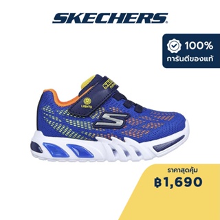 Skechers สเก็ตเชอร์ส รองเท้าเด็กผู้ชาย Boy Flex-Glow Elite Shoes - 400137N-RYOR Lights, On/Off Button