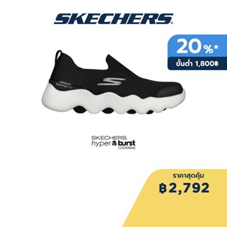 Skechers สเก็ตเชอร์ส รองเท้าผู้หญิง Women GOwalk Massage Fit Shoes - 124906-BKW