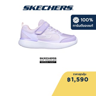 Skechers สเก็ตเชอร์ส รองเท้าเด็กผู้หญิง Girls GOrun 400 V2 Gusto Racer-MX Running Shoes - 302429L-LVPK Air-Cooled Goga Mat Machine Washable