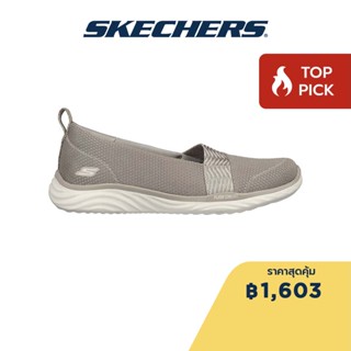 Skechers สเก็ตเชอร์ส รองเท้าผู้หญิง Women On-The-GO Ideal Qualified Shoes - 137025-TPE Goga Mat Plush, Machine Washable, Ultra Go