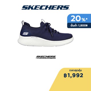 Skechers สเก็ตเชอร์ส รองเท้าผู้หญิง Women Sport Skech-Lite Pro Shoes - 149994-NVLV Air-Cooled Memory Foam