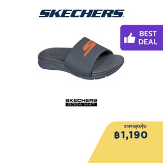 Skechers สเก็ตเชอร์ส รองเท้าแตะผู้ชาย Men On-The-GO GO Consistent Halo Walking Sandals - 229032-CCOR Ultra-Light, Machine Washable