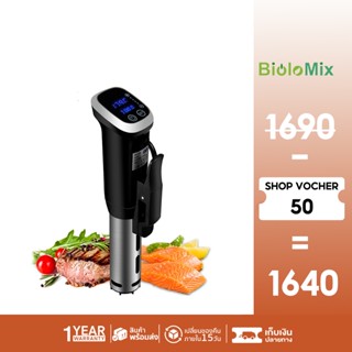 BioloMix 2.55 รุ่น Sous Vide หม้อหุงข้าวเครื่อง IPX7 กันน้ำ Circulator ที่ถูกต้องทำอาหารดิจิตอล LED จอแสดงผล