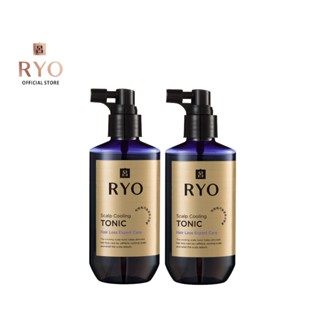 [แพ็คคู่] Ryo Hair Loss Expert Care Scalp Cooling Tonic 145ml เรียว โทนิค บำรุงหนังศีรษะ