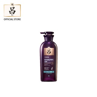 Ryo Hair Loss Care Shampoo [Sensitive Scalp] 400ml เรียว แฮร์ ลอส แคร์ แชมพู สูตรสำหรับหนังศีรษะหลุดลอกและแพ้ง่าย