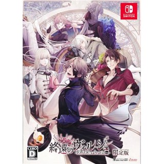 [ส่งจากญี่ปุ่น] Endless Virsch -ErroR:salvation- Limited Edition [Nintendo Switch] Gamesoft L04160906